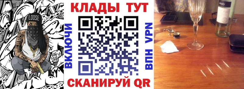 Виды наркотиков купить Менделеевск Гашиш  Галлюциногенные грибы  СК  кракен ссылки  Конопля  Меф мяу мяу 