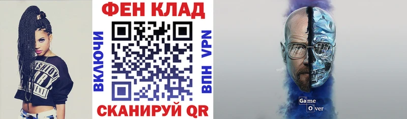 АМФ VHQ  купить наркоту  Менделеевск 