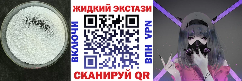 Бутират 1.4BDO  Менделеевск 