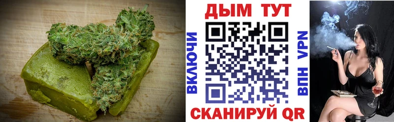 Печенье с ТГК марихуана Менделеевск