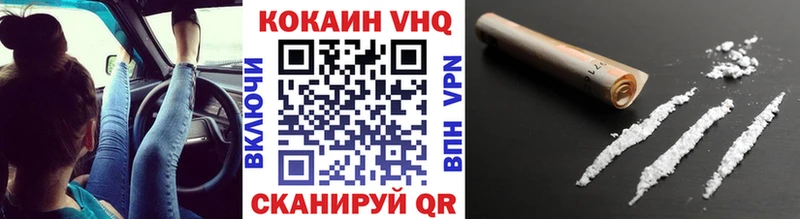 COCAIN Columbia  купить наркоту  Менделеевск 