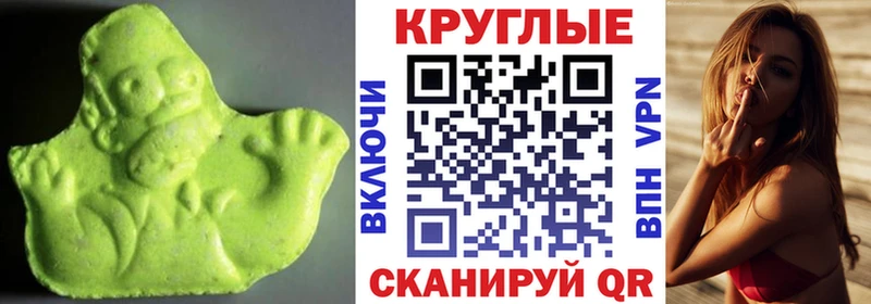 Ecstasy DUBAI  Менделеевск 