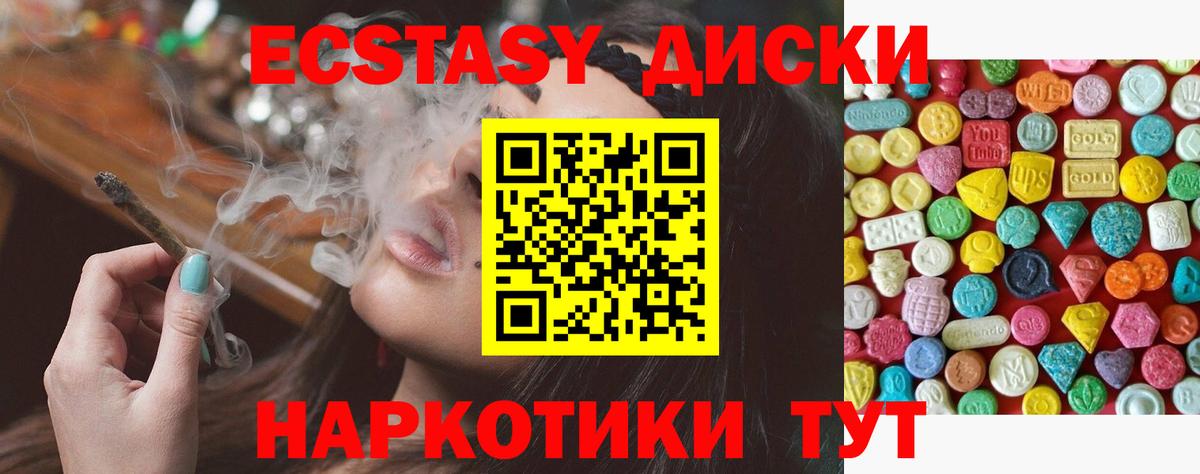 Ecstasy louis Vuitton  Ecstasy  Экстази DUBAI  Менделеевск  Вход с VPN 