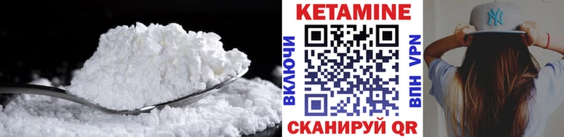 как найти закладки  Менделеевск  Кетамин ketamine 