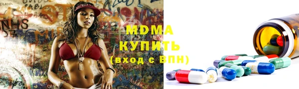 ECSTASY Алексин