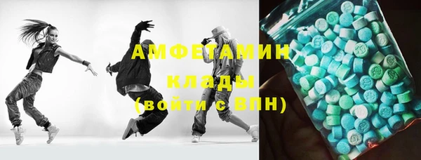 синтетический гашиш Алексеевка