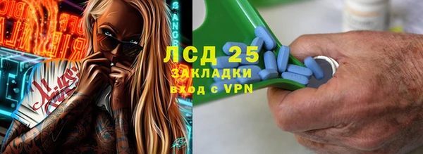 синтетический гашиш Алексеевка
