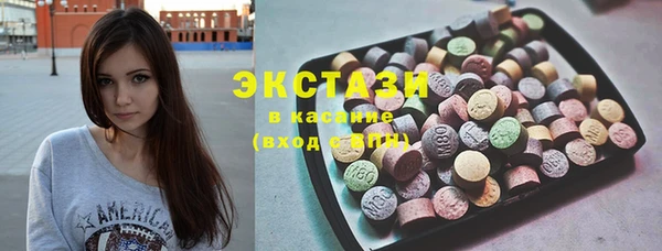 синтетический гашиш Алексеевка
