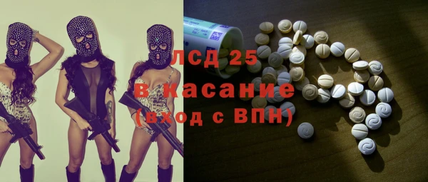 синтетический гашиш Алексеевка