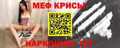 MESCALINE Гусь-Хрустальный