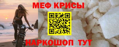 тгк Набережные Челны