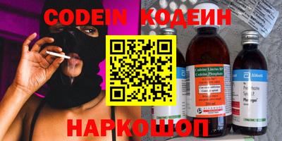 амфетамин Гусиноозёрск