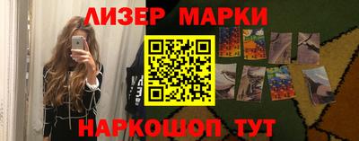 первитин Гусев