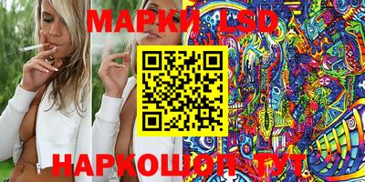 MESCALINE Гусь-Хрустальный