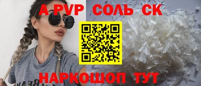 крисы Донецк