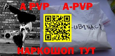 первитин Гусев
