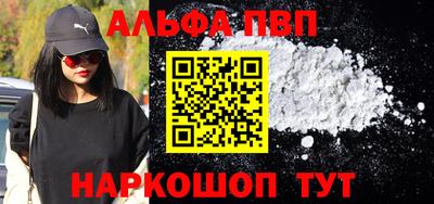 MESCALINE Гусь-Хрустальный