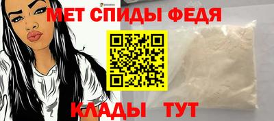 первитин Гусев