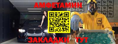 мескалин Донской