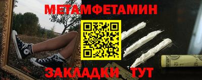 MESCALINE Гусь-Хрустальный