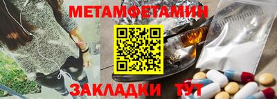 крисы Донецк