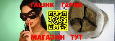 амфетамин Гусиноозёрск