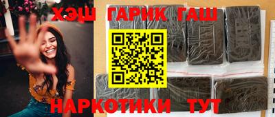 крисы Донецк