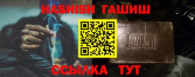 первитин Гусев