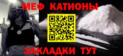 мескалин Донской