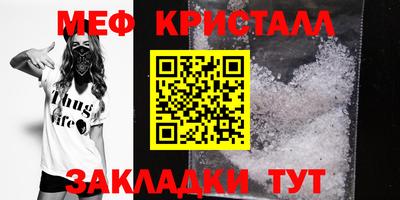 амфетамин Гусиноозёрск