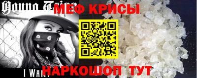 МДМА Надым