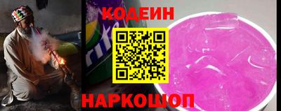 кокаин колумбия Назарово