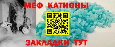 тгк Набережные Челны