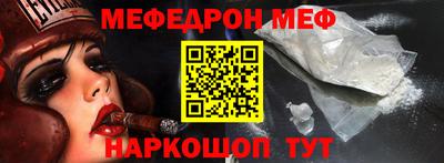 MESCALINE Гусь-Хрустальный