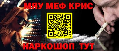 амфетамин Гусиноозёрск