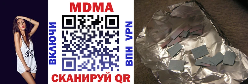 МДМА молли купить наркоту Менделеевск