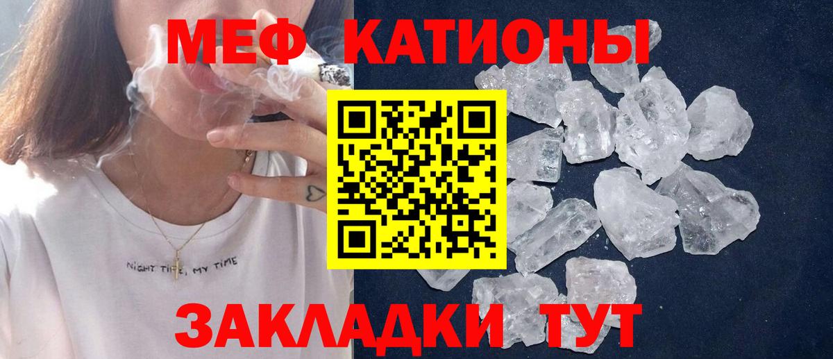 МЕФ мука Менделеевск