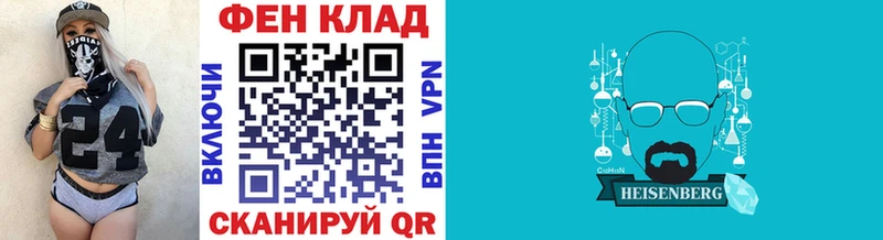 мориарти какой сайт  Менделеевск  Метамфетамин Декстрометамфетамин 99.9% 