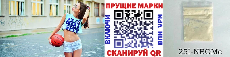 Марки NBOMe 1500мкг  купить наркотик  Менделеевск 