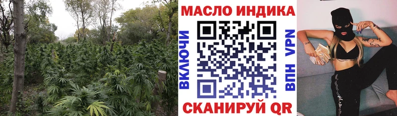 Дистиллят ТГК вейп  Менделеевск 