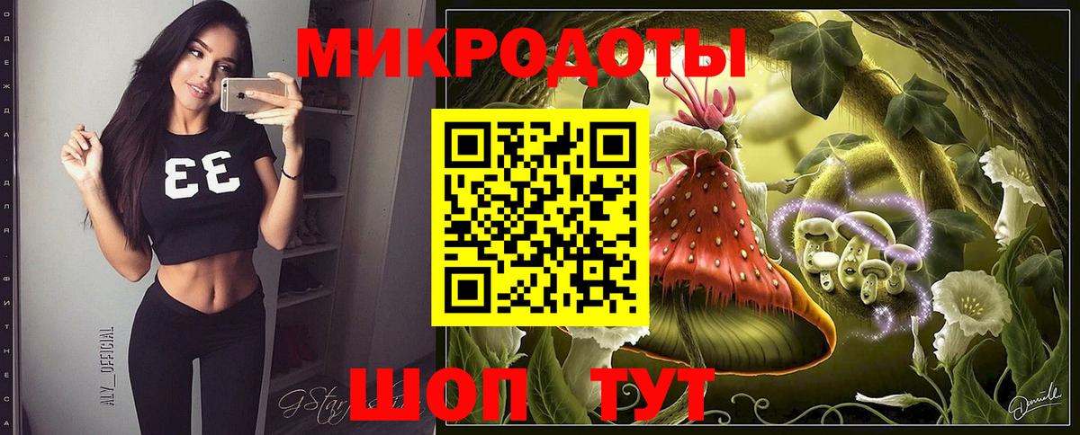 КОКАИН Менделеевск