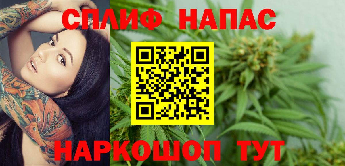 Конопля VHQ Менделеевск